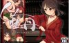 [电脑/精品RPG/汉化】女忍牡丹/くノ一牡丹 Ver1.02 AI汉化版【1.9G】