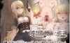 【电脑/ACT/官中/新作】毁灭之地的女王/滅びた地の女王 官方中文版【200M】