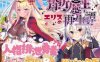 【电脑/日式RPG/挂载式汉化】人格排泄勇者シルヴィのやり直し&角折魔王エリスの再生譚Wパック版 Ver1.5 机翻汉化版【1.6G】