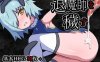 【电脑+安卓+IOS/日式RPG/汉化】玷污退魔师 /退魔師を穢す AI汉化版【500M】