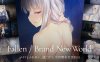 [电脑/SLG/官中] 堕落 / 崭新世界 Fallen / Brand New World 官方中文版 [FM/900M]