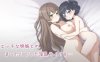 [电脑+安卓+IOS/日式RPG/AI汉化] 姐妹们！-与义姐妹的性活- しすたーず!-義姉妹との性活- [450M]