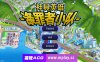 [电脑-SLG游戏/官中/有动画】神具英雄：涤罪者小队/神具姬英雄反抗者多米Ver1.01+存档+步兵[4.62G]