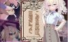【电脑/SLG/汉化】这位小姐，因无知所致/このお嬢様、無知につき V5 Ver1.2.3 AI汉化版【500M】