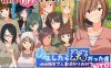 【电脑+安卓/日式RPG/汉化】転生したら勇者だった僕 ～地味顔モブ人妻ばかりの村でナンパNTR AI汉化版【600M】