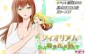 【电脑+安卓/日式RPG/汉化】菲奥里姆「心之所归」/フィオリアム「心の在り処」 AI汉化版【1G】
