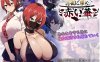 【电脑+安卓+IOS/RPG/汉化/NTR】月夜に輝く赤い華 動作検証版 Ver1.02 AI汉化版【1.1G】