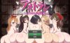 [电脑+安卓/日式RPG/AI汉化] NTR～村庄的淫习～ Ver3 Ver240925 アネトラレ～ネトリムラの淫習～ [1.56G]