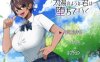 【电脑+安卓+IOS/日式RPG/汉化】NTR 耀眼的她正在堕落太陽/太陽のような君は堕ちていく 汉化中文版【2G】