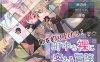 【电脑+安卓/RPG/汉化/新作】钓衣服吧！让整个城镇陷入赤裸的冒险/服を釣り上げろ！町中を裸に変える冒険 Ver1.0.1 AI汉化版【800M】