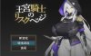 [电脑+安卓/日式RPG/AI汉化] 王宫骑士的风险对冲 王宮騎士のリスクヘッジ [209M]