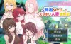 [电脑+安卓/日式RPG/AI汉化] 贤者时间的清爽人妻冒险记！ 賢者タイムのスッキリ人妻冒険記!萌玩版 [870M]