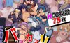 [电脑/RPG/机翻汉化] 傻瓜，笨蛋 バッカス!! Ver1.6 [500M]