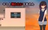 【电脑+安卓/RPG/汉化/NTR】想和你一起堕落的千北同学～/キミと壊れたい千北さん～ダウナー系ギャルと校内露出デート～ AI汉化版【500M】