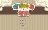 【电脑+安卓+IOS/探险RPG/官中】烂漫向导蕾莉/レリィ・ナビゲーション!～少女路地裏紀行～Ver1.02 STEAM官方中文萌玩版【1.2G】