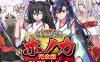 【电脑+安卓+IOS/RPG/汉化/NTR】战巫女穂花/戦巫女2 Ver1.33 AI精翻汉化萌玩版+DLCV1.07【1.4G】