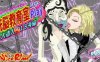 【电脑/SLG/汉化/NTR】洗脑教育室Play 人造人18号篇/洗脳教育室Play人造人間18号編 AI汉化版【1.2G】