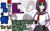 【电脑+安卓+IOS/RPG/汉化/NTR】退魔士玛丽亚与湖畔小镇/退魔士マリアと湖畔の街 Ver1.1 AI萌玩汉化版【700M】
