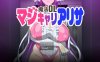 [电脑+安卓/日式RPG/AI汉化] 魔法OL魔导士莉莎 魔法OLマジキャリアリサ +存档萌玩版 [3G]
