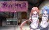 【电脑+安卓+IOS/RPG/汉化】魔道具物语~夏尔篇/魔道具物語～シャル編～ AI汉化萌玩版【900M】