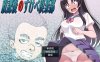 [电脑+安卓/日式RPG/AI汉化] 放学后的色情俱乐部 放課後のすけべ倶楽部 ver1.1萌玩版 [1G]