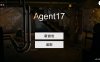 【电脑+安卓+IOS/神作SLG】特工17v0.25.9官方中文版【4.1G/更新/官中/动态】