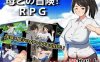 [电脑+安卓+IOS/RPG/AI汉化] 与母亲的冒险！RPG 母との冒険!RPG [770M]