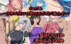【电脑+安卓/RPG/汉化】NPC侵犯～觉醒自我的我对女性肆意掠夺～/NPC姦～自我を持った俺が女を食い荒らす～ 汉化版【500M】