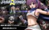 【电脑/RPG/汉化/步兵】 爱丽丝☆编年史/アイリス☆クロニクル Ver1.2 汉化步兵版【900M】