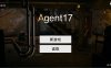 【电脑+安卓+IOS/神作SLG】特工17v0.25.6官方中文版【4.1G/更新/官中/动态】