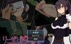 [电脑+安卓/RPG/AI汉化] 莉泽与试炼之街 Ver1.64 リーゼと試練の街 +全CG存档 [770M]