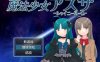 【电脑+安卓/RPG/汉化】魔法少女亚梓莎～辉灭珍珠·暴君蔷薇～/魔法少女アズサ～シャイニーパール～ 萌玩版【500M】