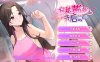 【PC+安卓+IOS/养成互动SLG】穿越黄油开后宫 官方中文步兵版+自带全回想解放【2G/中文/动态】