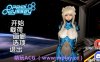 【PC/神作SLG】欧派奥德赛0.4.5汉化版【4.10G/汉化/动态/更新】