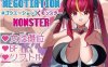 【电脑+安卓joi/RPG/汉化】談判×怪物/ネゴシエーション×モンスター Ver3.01 萌玩版【1.2G】