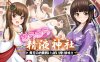 【电脑+安卓/RPG/精翻/调教】台阶上十三円神社/むらむら精液神社～貴方の精液いっぱい搾ります～[679]