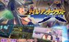 【电脑/RPG/精翻/变身】地壳下的故事-和莲见的最后七天-/テイル・アンダークラスト -ハスミと最後の7日間-+全回想[895M]