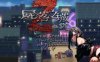 【电脑+安卓Jo’i/RPG/官中/NTR】尸落之城─堕入欲望的阴影 Ver0.5.0B 官方中文版【1.4G】