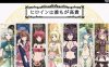 [电脑/RPG/NTR/无码官中] 7GirlsWar：女英雄们的堕落 官中步兵[1.47GB]