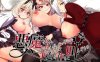 【电脑+安卓joi/RPG/官中/后宫】在恶魔面前大声说要做后宫/悪魔を前にしてハーレムを作ると叫んだもの V1.13+存档+CV[2.04G]