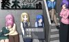 [电脑+安卓+ios/RPG/精翻汉化] 末日避难所性活 終末シェルター性活 Ver1.04 [460M]