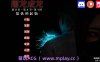 【PC/亚洲SLG】英雄恶棍重制版0.4.1官中汉化版【1.5G/汉化/动态/更新】