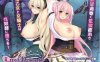 【电脑/爆款RPG/汉化/动态】Lust Prison ～在监狱都市中堕落的花季少女丽丽娅～ v1.11 完整AI汉化版【4.7G】