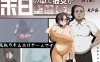 [电脑+安卓+IOS/RPG/官中] 她在末日中堕落了 末日の中で彼女が堕落した Ver1.05 官方中文无码版 [1G]