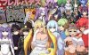 [电脑/迷宫RPG/魔物娘] 魔界国弗雷尔哈迪斯 魔界国フレルハデス～魔界の女を嫁にする!～精翻汉化版 [300M]