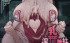 【电脑/互动SLG/官中】淫乳神社:下品な巫女お姉さんの性欲処理道具になる 官方中文版【600M】
