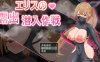 【电脑+安卓+IOS/日系RPG/AI汉化/2D】艾丽丝露出潜入作战 1.0萌玩版【514m】