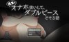 【电脑+安卓+IOS/日系RPG/AI汉化/2D】把老师当作肉便器 1.0萌玩版【965m】