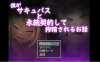 【电脑+安卓+IOS/日系RPG/AI汉化/2D】我和魅魔的契约 1.0萌玩版【774m】