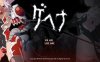 【电脑+安卓+IOS/爆款日系RPG/AI汉化/2D】变态地狱 1.0萌玩版【3.93g】